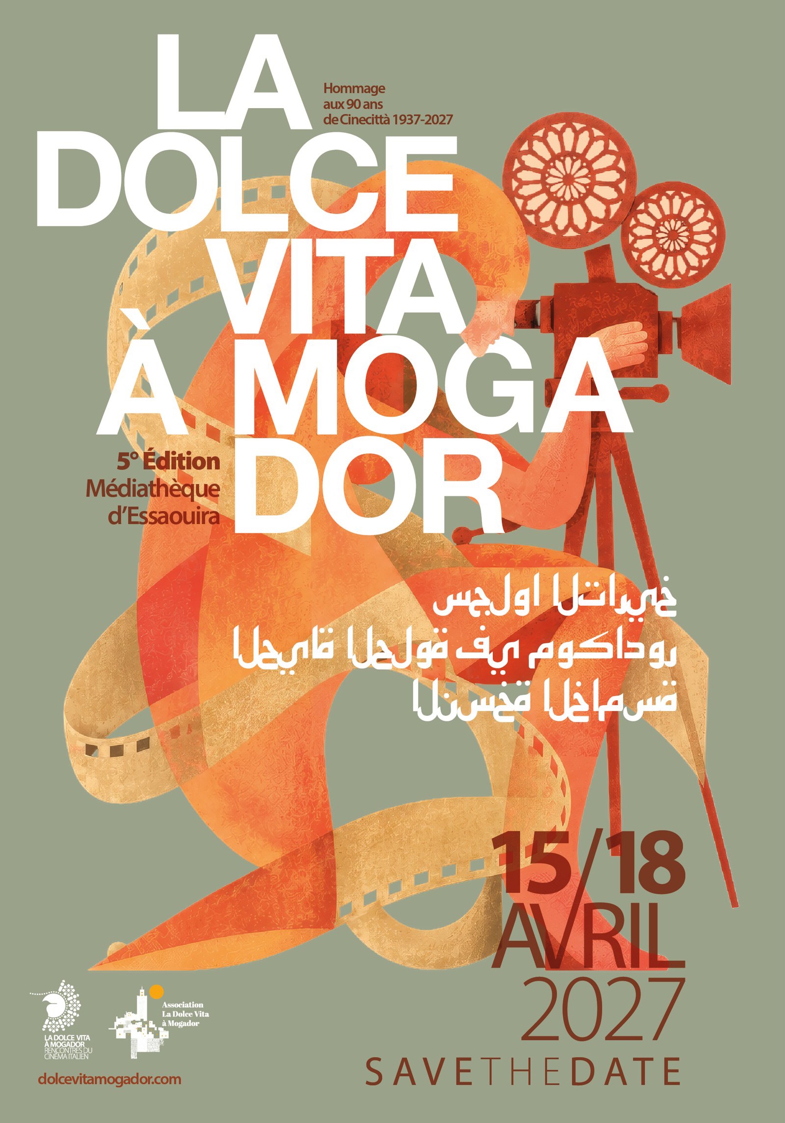 Manifeste La Dolce Vita à Mogador, 5e édition, 15/18 avril 2027